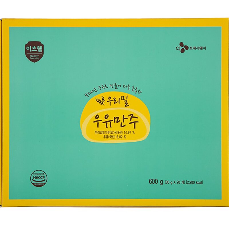 이츠웰 우리밀 우유 만주 (냉동), 30g, 20개