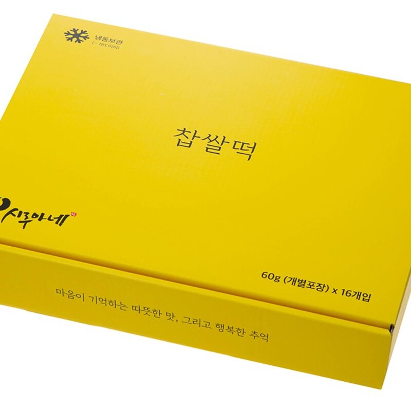 시루아네 찹쌀떡 개별포장 (냉동), 960g, 1개