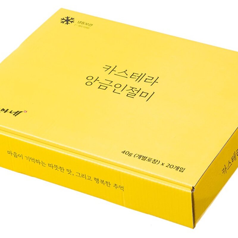 시루아네 카스테라 앙금 인절미 (냉동), 800g, 1개