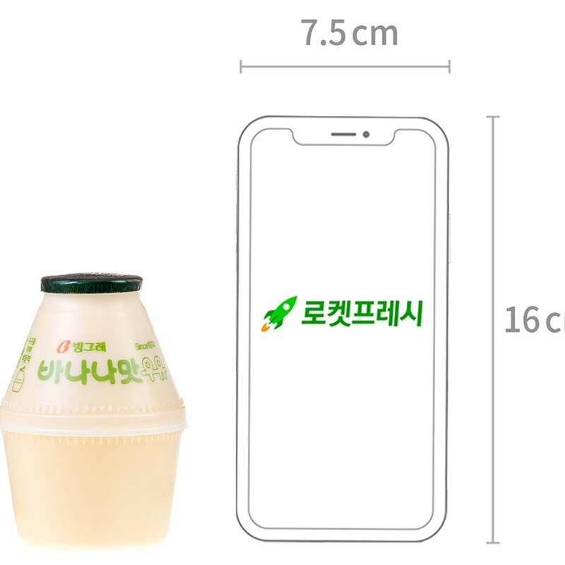 빙그레 바나나맛우유, 240ml, 24개