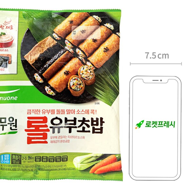 풀무원 롤유부초밥, 280g, 1개