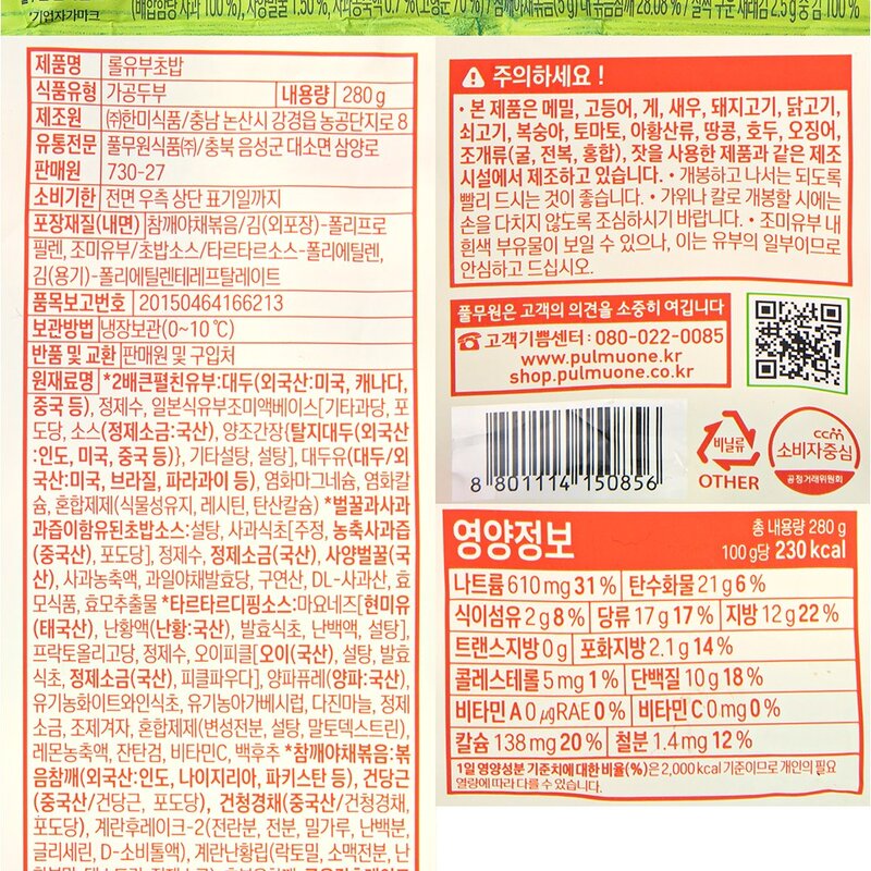 풀무원 롤유부초밥, 280g, 1개