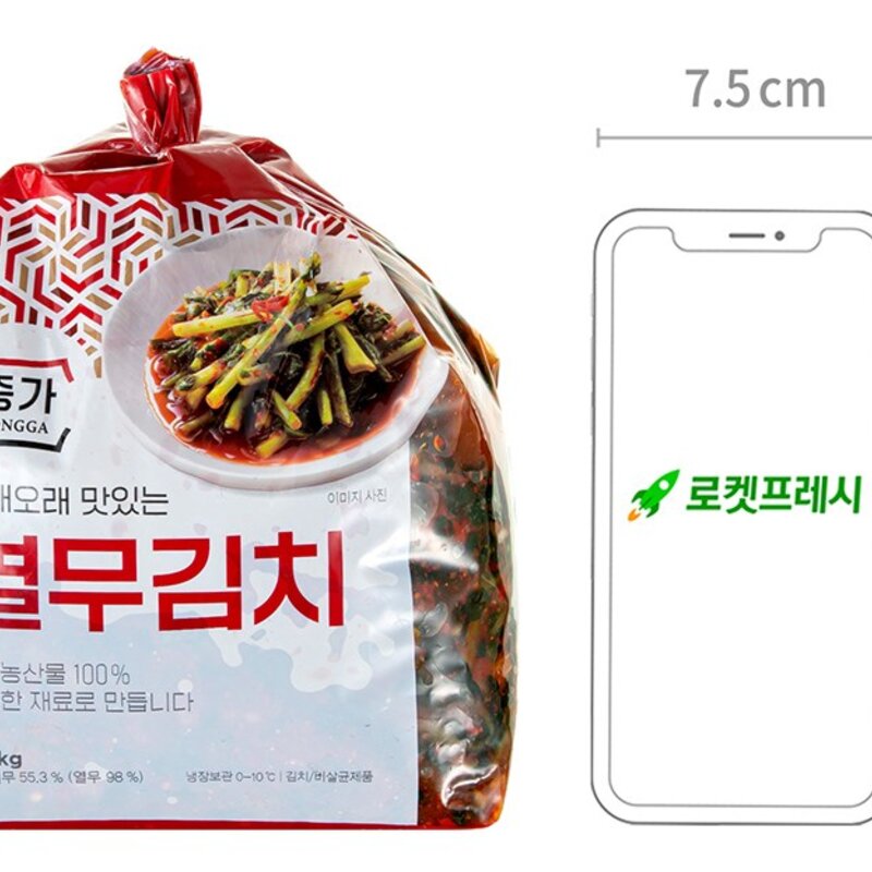 대상 종가 열무김치, 80g, 6개