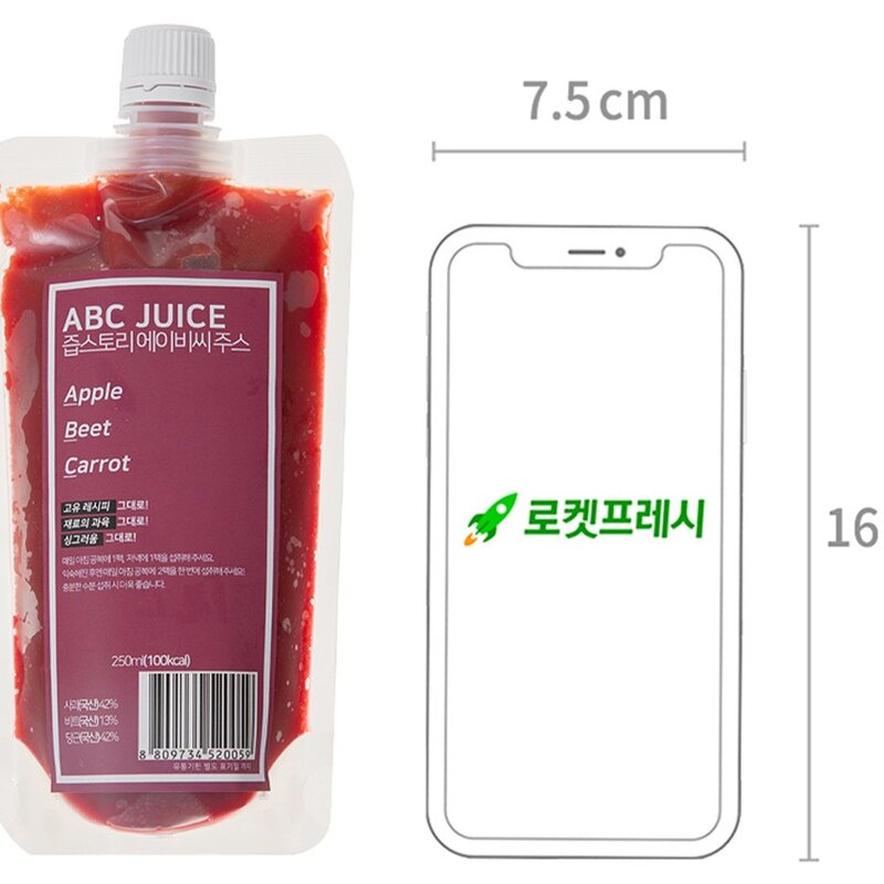 즙스토리 ABC주스 (냉동), 250ml, 15개