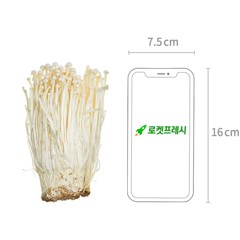 친환경 국내산 팽이버섯, 300g(150gx2개입), 1개