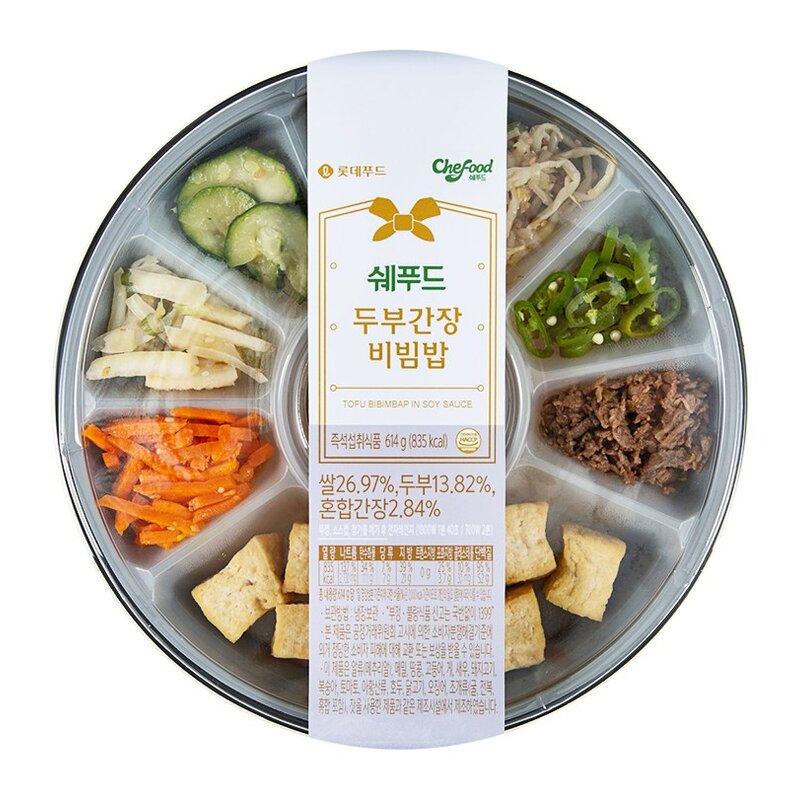 쉐푸드 두부간장비빔밥, 614g, 2개