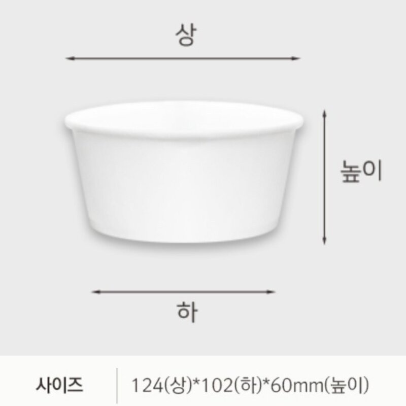 무인쇄 종이용기 520ml, 100개, 1개