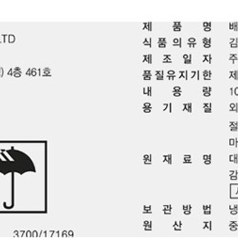 늘 맛난 배추김치, 10kg, 1개