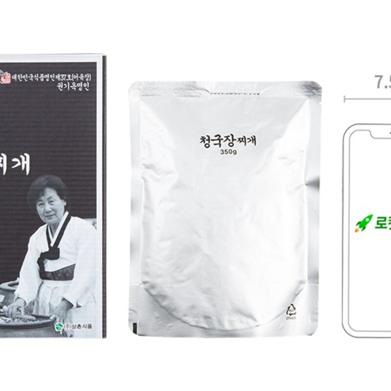 상촌식품 청국장 찌개 냉장, 350g, 2개