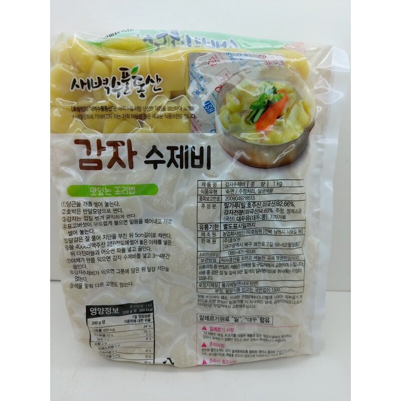 새벽수풀동산 감자수제비 1kg Haccp 인증 (하루 배송 99%), 1개