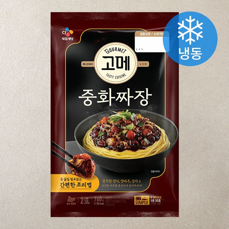 CJ 고메 중화짜장 2인분 (냉동), 760g, 1개