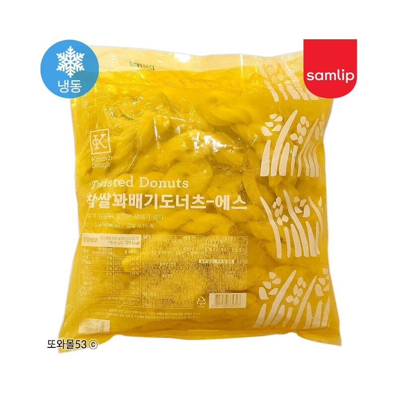 SPC삼립 찹쌀꽈베기도너츠 45gx20개/냉동생지, 20개, 45g