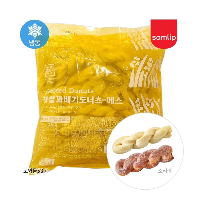 SPC삼립 찹쌀꽈베기도너츠 45gx20개/냉동생지, 20개, 45g