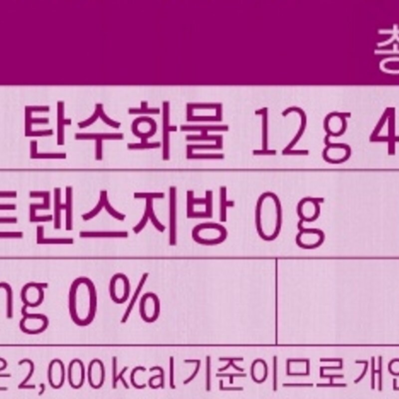 풀무원 풀스키친 스위트 플럼주스, 40개, 100ml