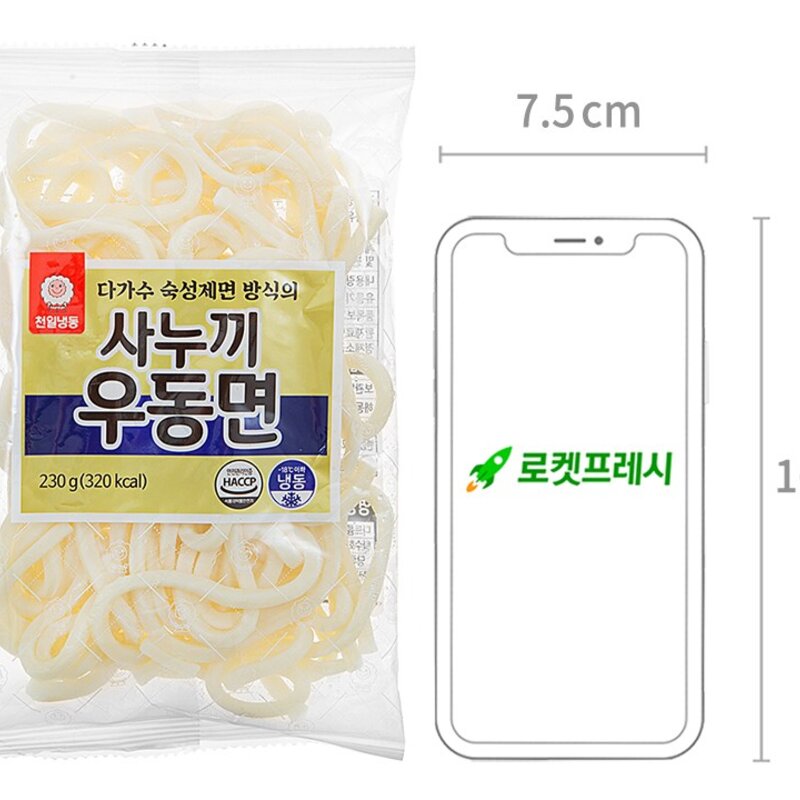 천일냉동 쫄깃한 사누끼우동 (냉동), 1.15kg, 8개