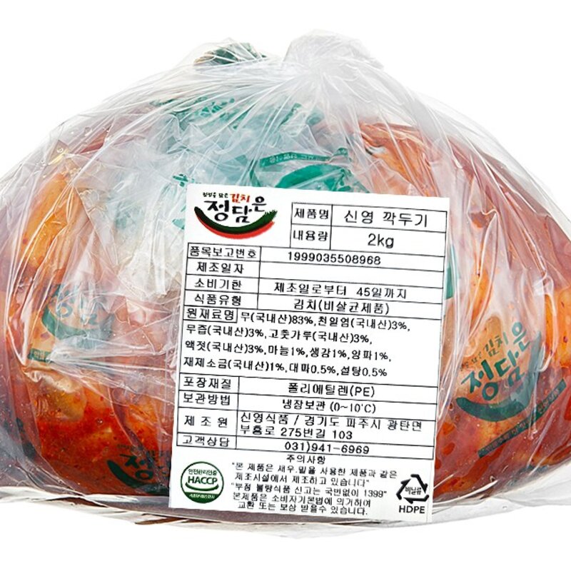 정담은김치 신영 깍두기, 2kg, 1개