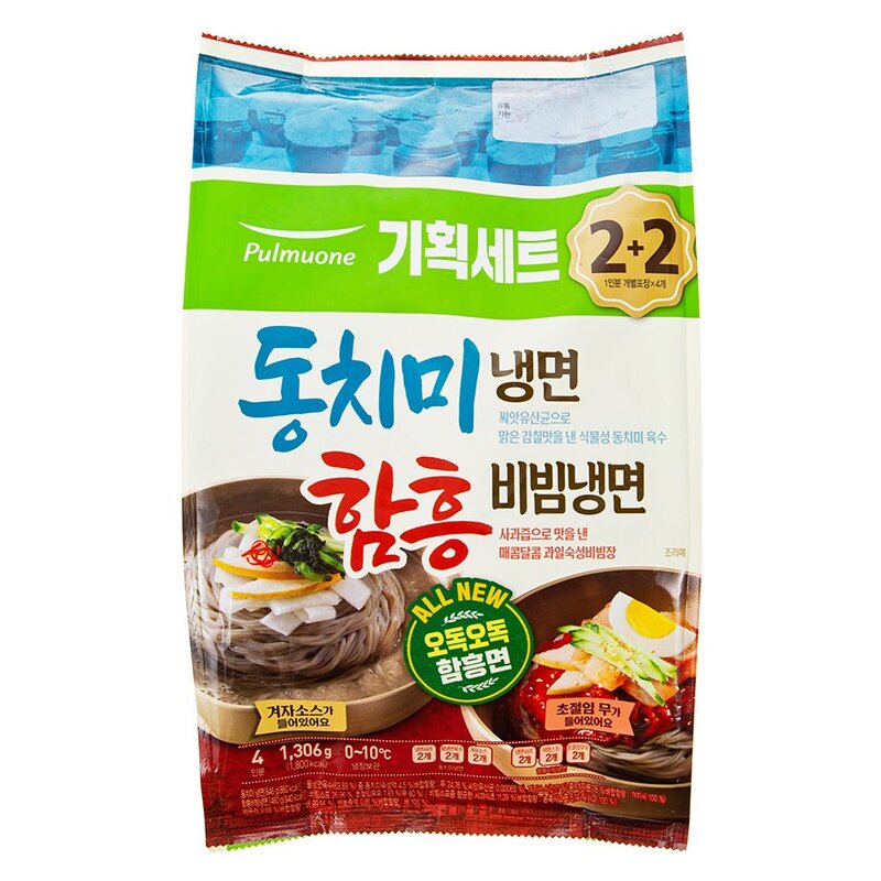 풀무원 동치미 물냉면 2인 + 함흥 비빔냉면 2인, 1.306kg, 1개