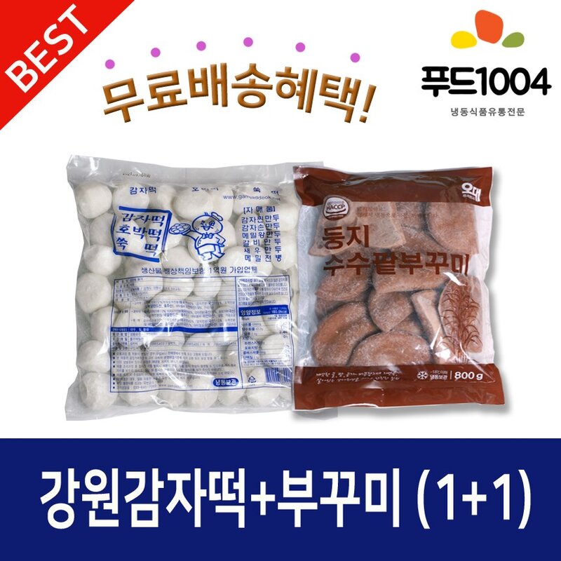 강원도감자떡(2kg)+수수부꾸미(800g), 1개