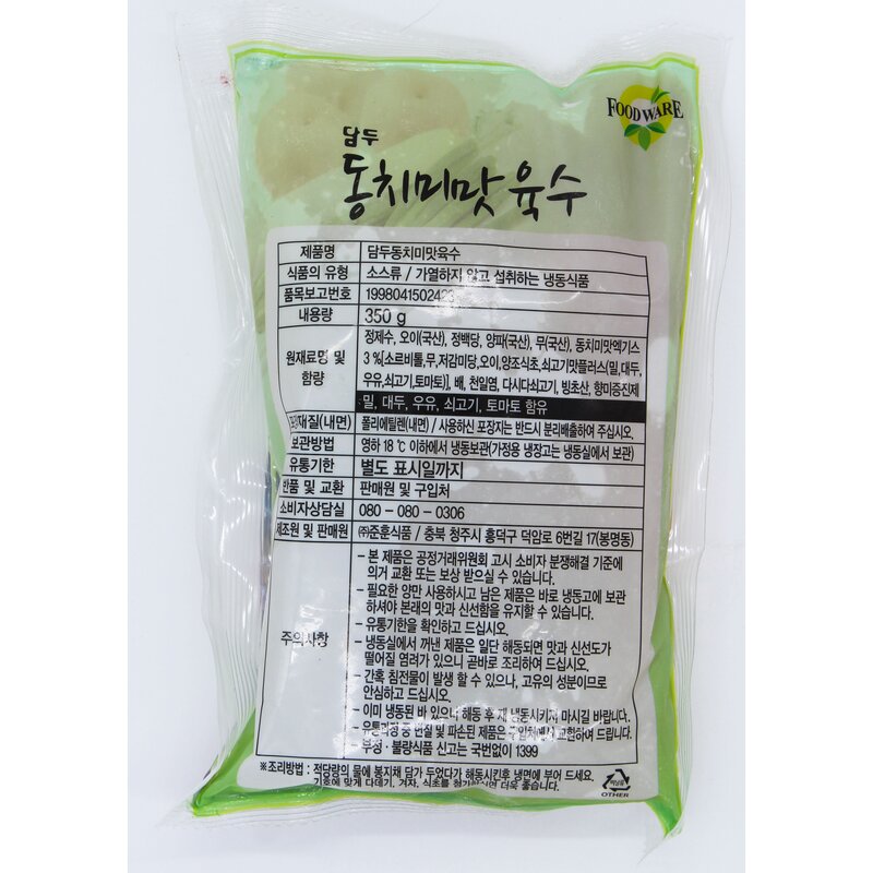 [아이싱싱]담두 동치미육수350g 물 비빔 냉면 국수 전문점용, 350g, 10개