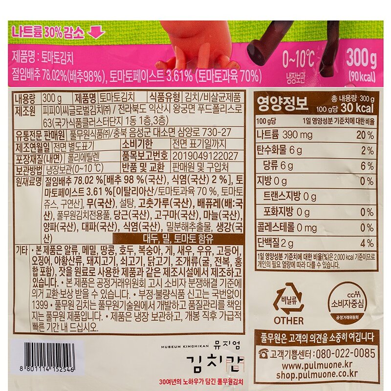 풀무원 우리아이 토마토김치, 300g, 1개