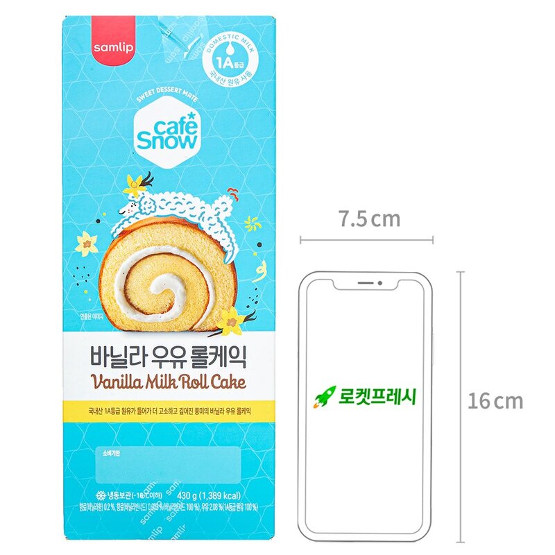 삼립 바닐라 우유 롤케익, 430g, 3개