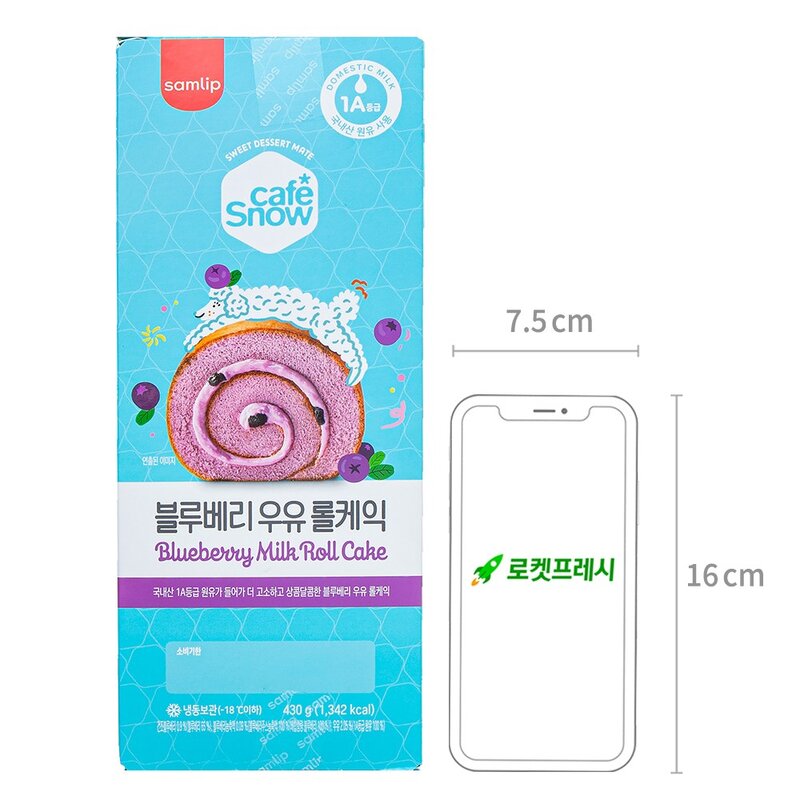 삼립 블루베리 우유 롤케익, 430g, 1개