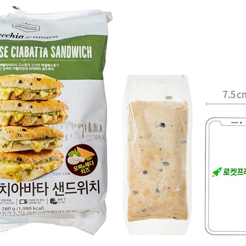 베키아에누보 바질치즈 치아바타 샌드위치 4개입 (냉동), 780g, 1개