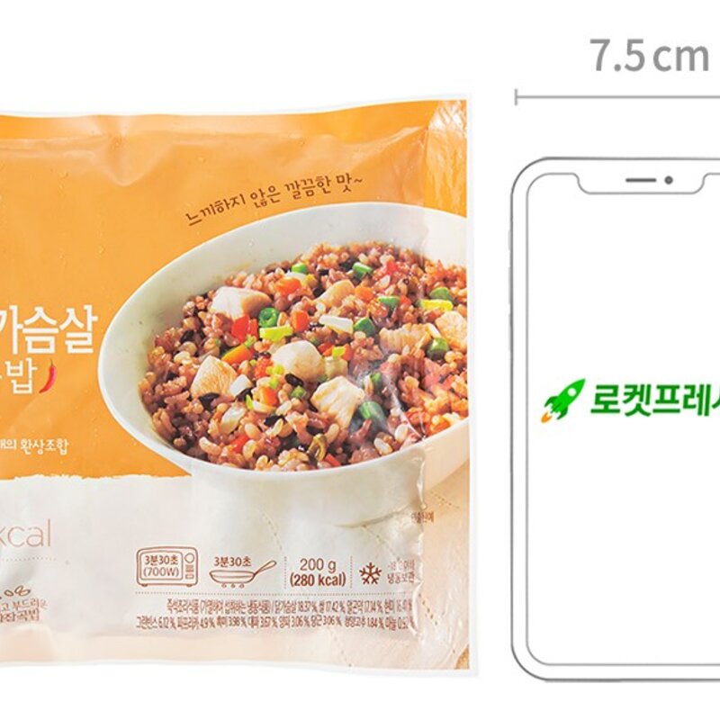 아임웰 곤약 볶음밥 200g 5종 x 2p 세트 (냉동), 1세트