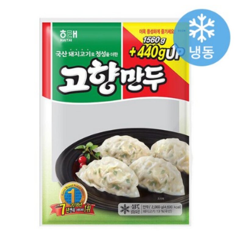 해태 고향만두 485g 3개입 (485g+485g+485g), 3개