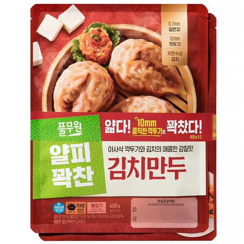 풀무원 얇은피 꽉찬속 김치만두 (냉동), 400g, 2개