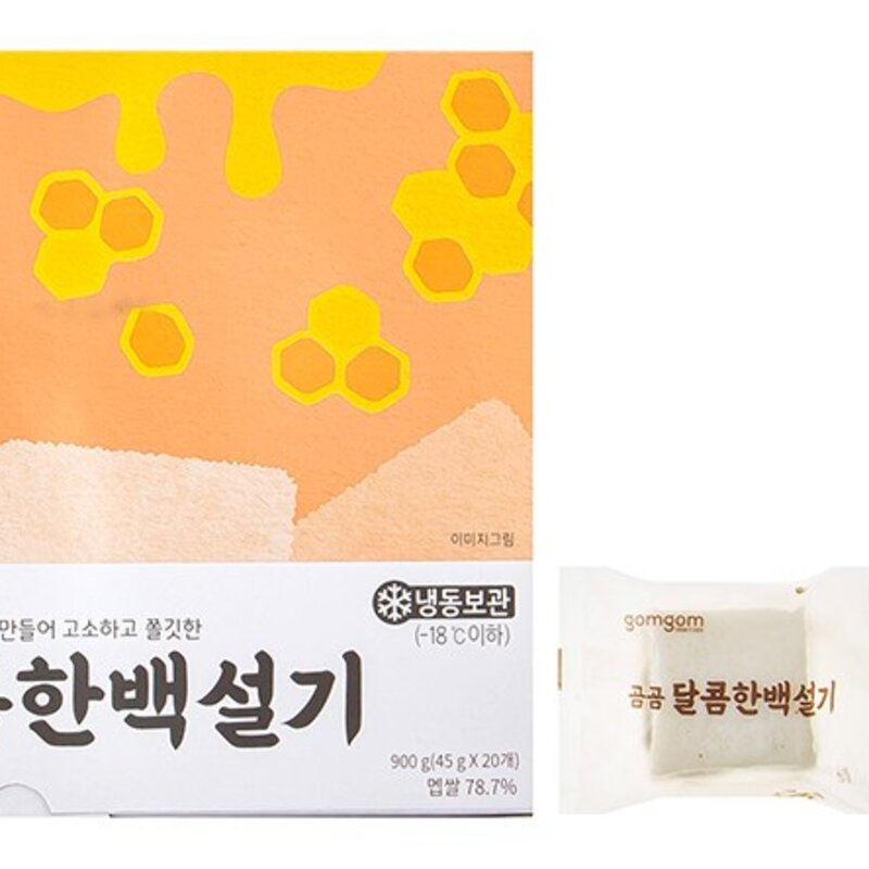 곰곰 달콤한 백설기 (냉동), 45g, 20개입