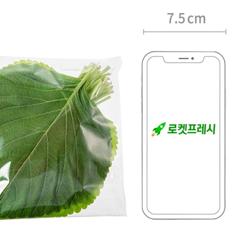 유기농 깻잎, 50g, 1팩