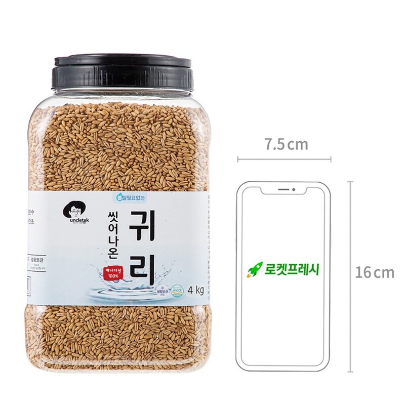 엉클탁 씻어나온 귀리쌀, 4kg, 1통