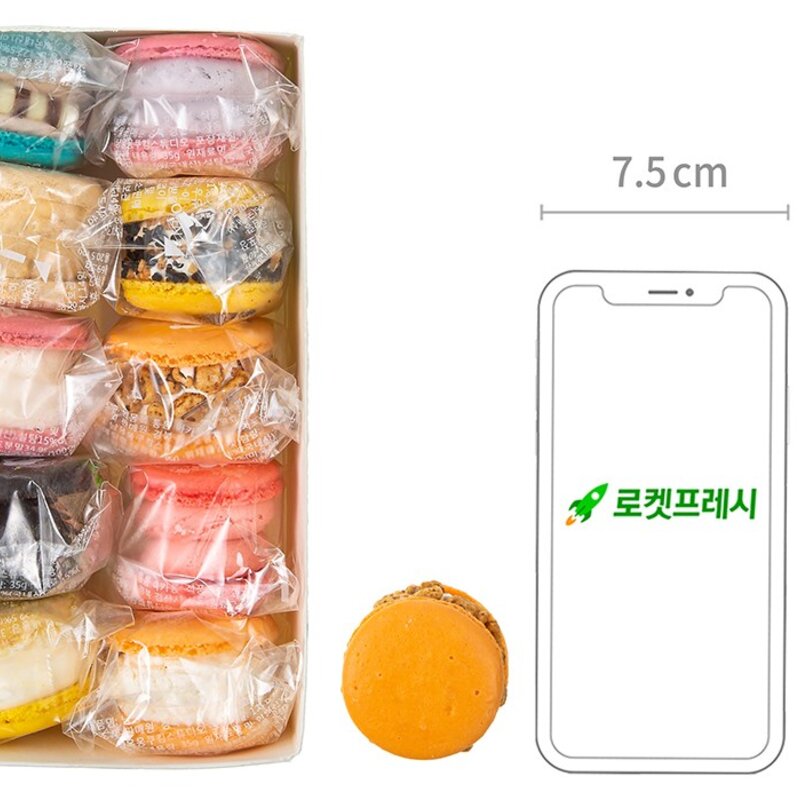 냠몽몽 통통마카롱 10구 (냉동), 350g, 1세트