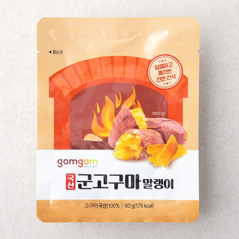 곰곰 국산 군고구마 말랭이, 60g, 8개