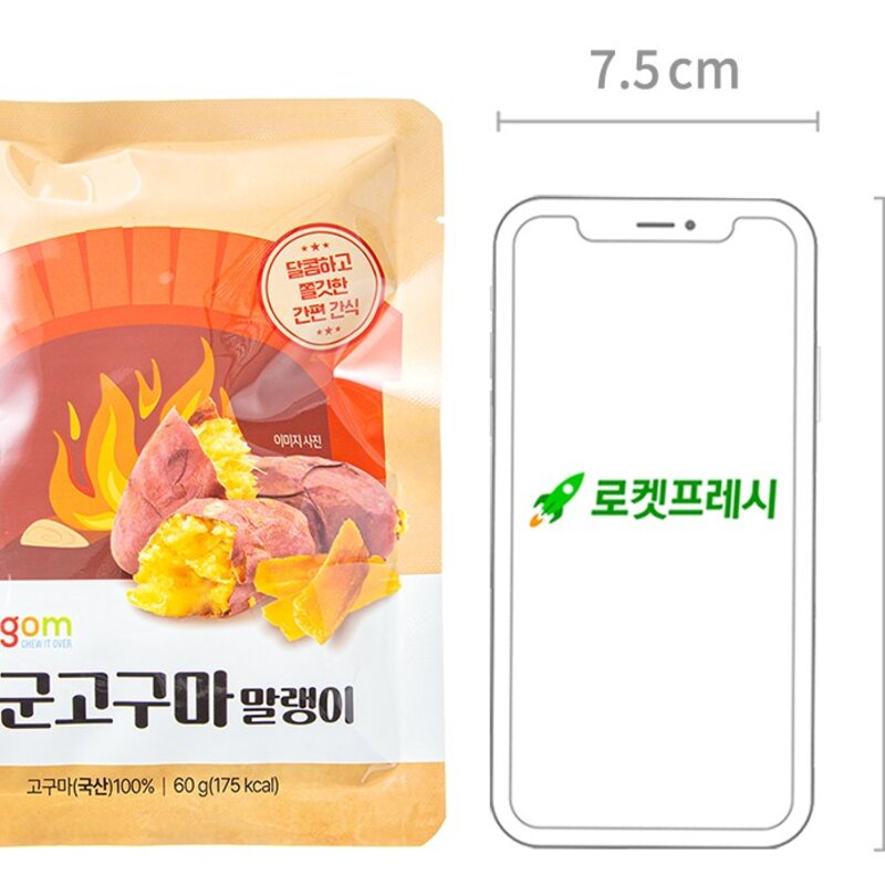 곰곰 국산 군고구마 말랭이, 60g, 8개