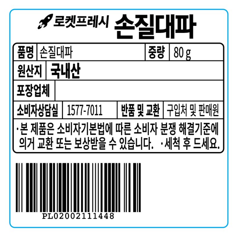 손질 대파, 80g, 1개