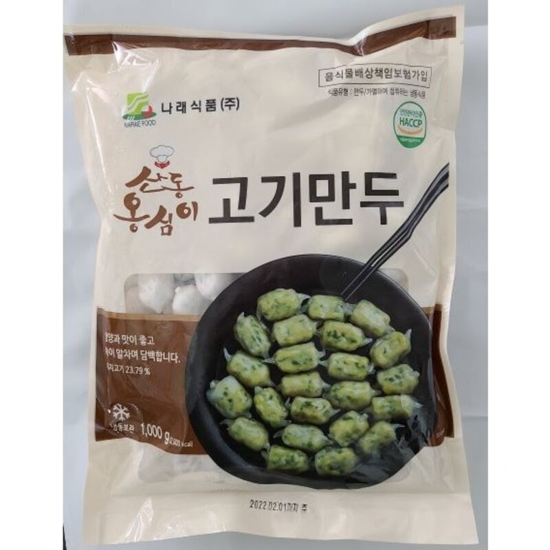 산동 1+1 옹심이 고기만두1kg+옹심이 김치만두1kg 만두, 1개, 2kg