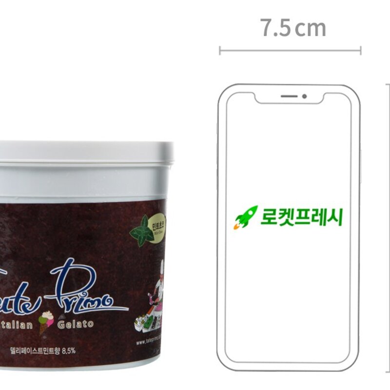 테이트프리모 젤라또 민트초코 (냉동), 750g, 1개