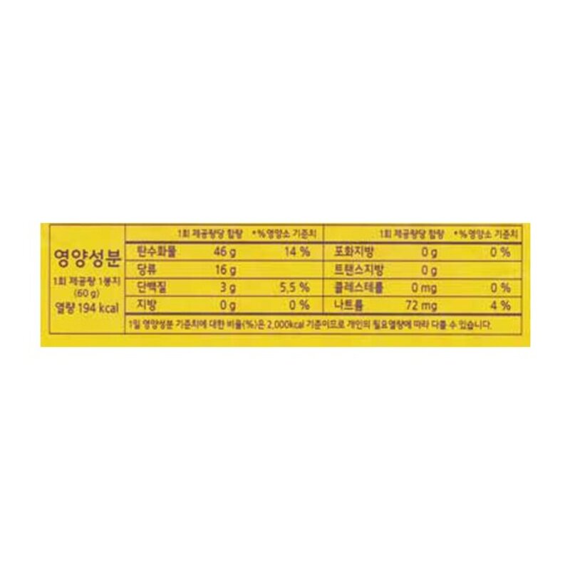 해남에서 만든 꿀 반시 고구마, 600g, 1개