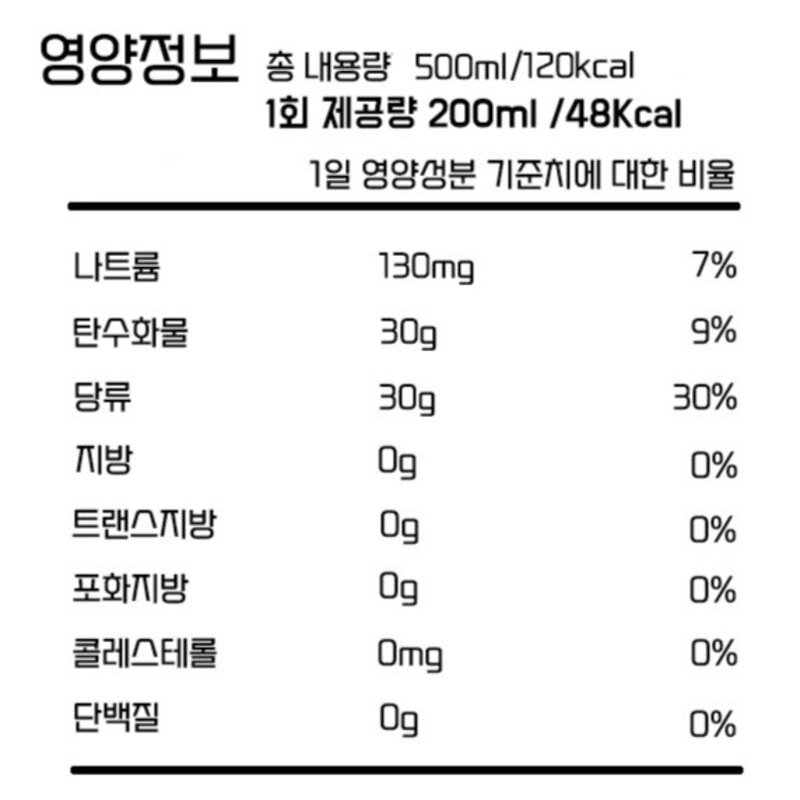 RFC 코코넛워터, 500ml, 6개