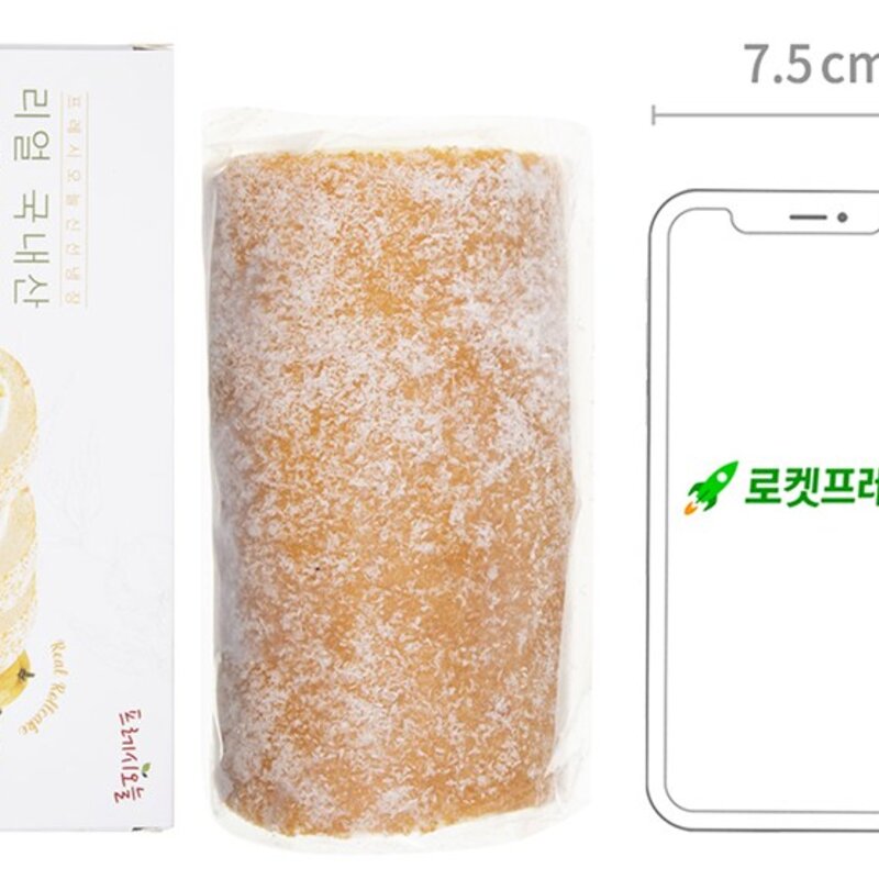 프레시오늘 신선냉장 리얼 고흥유자로 만든 수제 롤케익, 270g, 1개