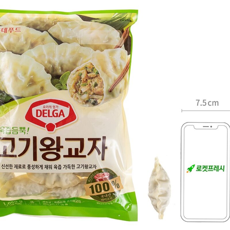 롯데푸드 DELGA 육즙듬뿍 고기왕교자 (냉동), 1050g, 3개