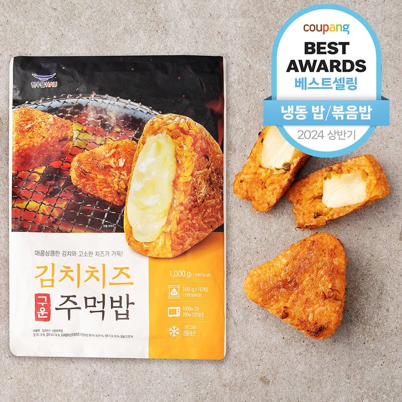 한우물 김치치즈 구운주먹밥 10개입 (냉동), 1kg, 1개