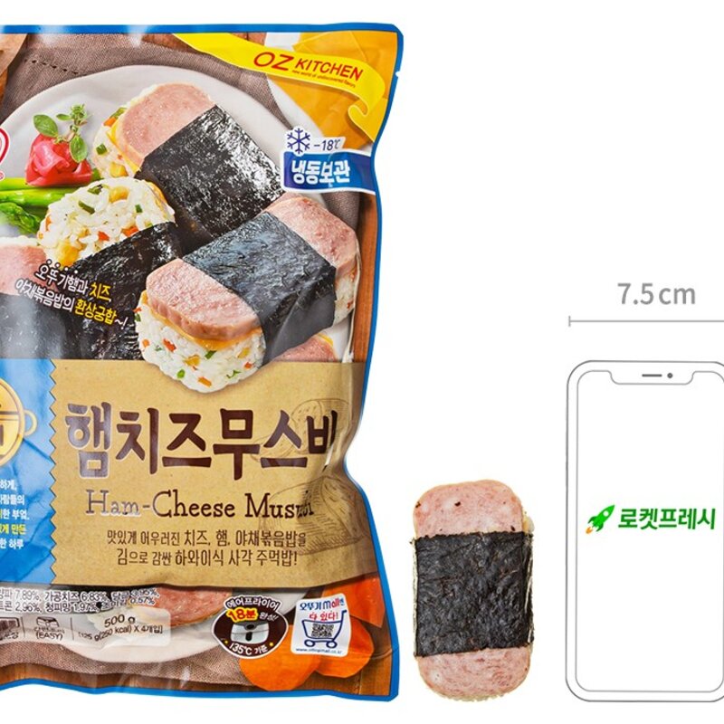 오뚜기 오즈키친 햄치즈무스비 (냉동), 500g, 1개