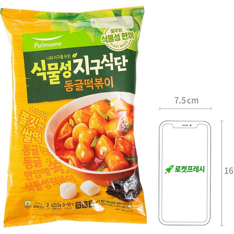 풀무원 식물성 지구식단 동글떡볶이 2인분, 423.5g, 1개