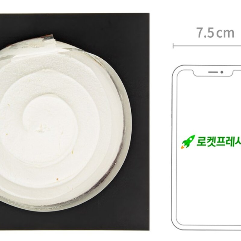 오설록 한라산 녹차 케이크 (냉동), 635g, 1개