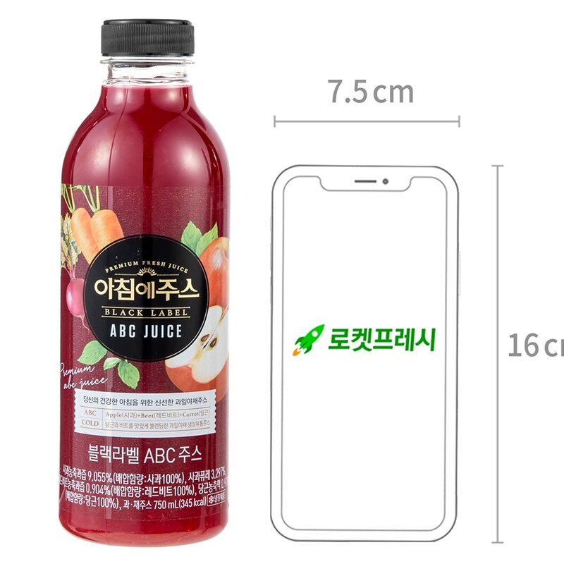 아침에주스 블랙라벨 ABC주스, 750ml, 2개