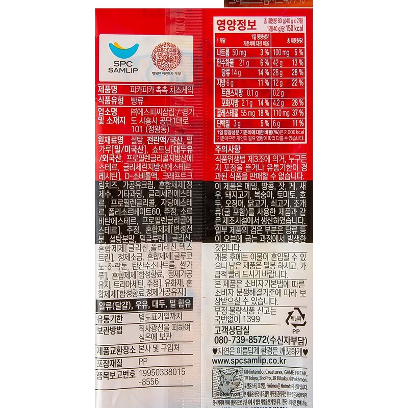 삼립 피카피카 촉촉 치즈케익, 80g, 1개