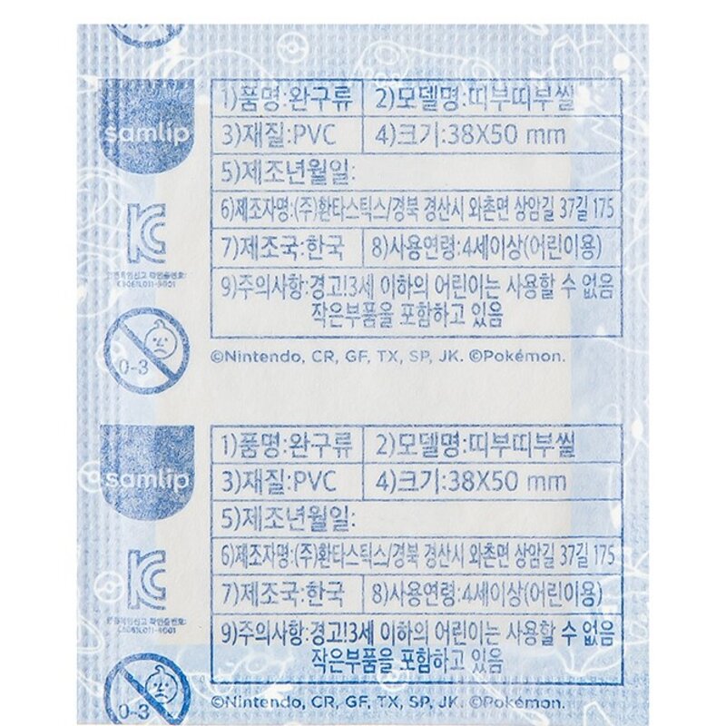 삼립 피카피카 촉촉 치즈케익, 80g, 1개